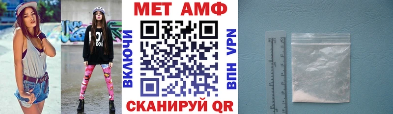 Amphetamine VHQ  Купить закладки  Палласовка 