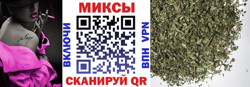 Купить закладки  Палласовка  БУТИРАТ вода 