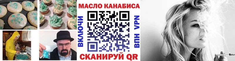 Купить  Палласовка  Cannafood марихуана 