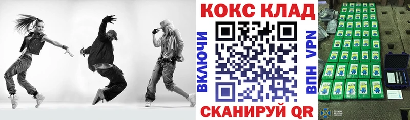 Купить закладки  Палласовка  КОКАИН Columbia 