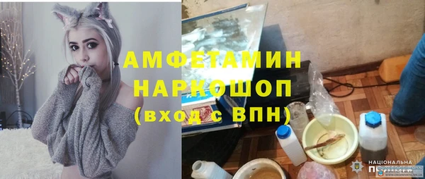 герыч Балахна