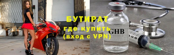 стафф Баксан