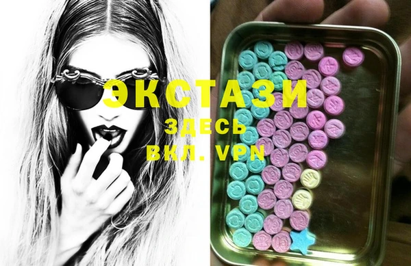 стафф Баксан