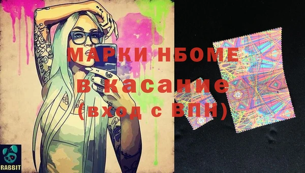 герыч Балахна