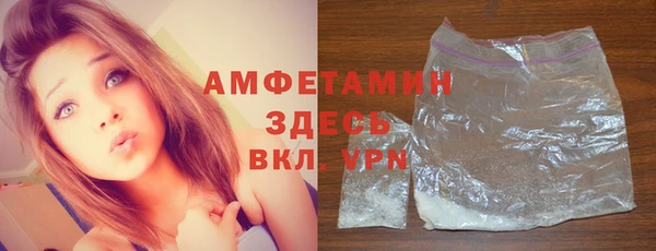 стафф Баксан