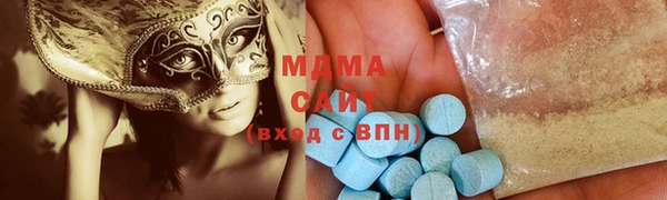 стафф Баксан