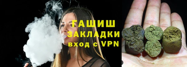 стафф Баксан