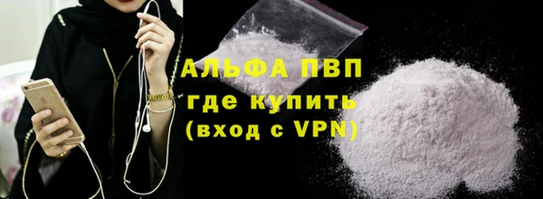 стафф Баксан