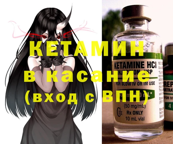 каннабис Балабаново