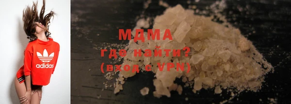 стафф Баксан