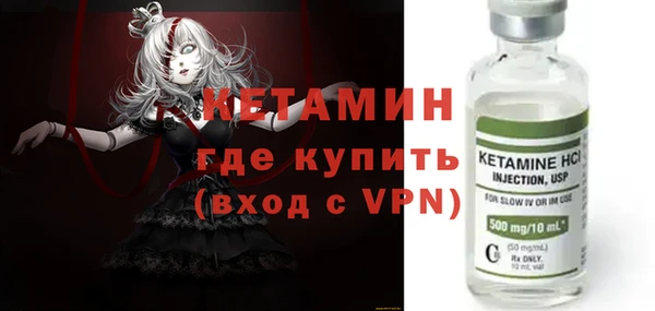 стафф Баксан