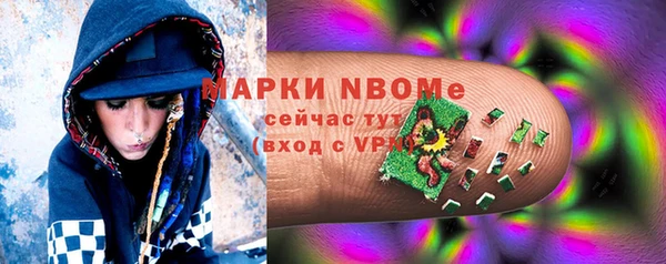 герыч Балахна