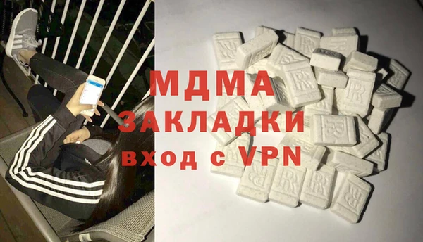 стафф Баксан