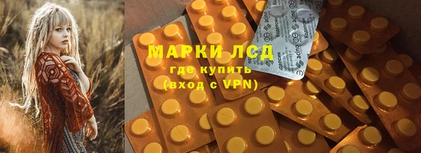 герыч Балахна