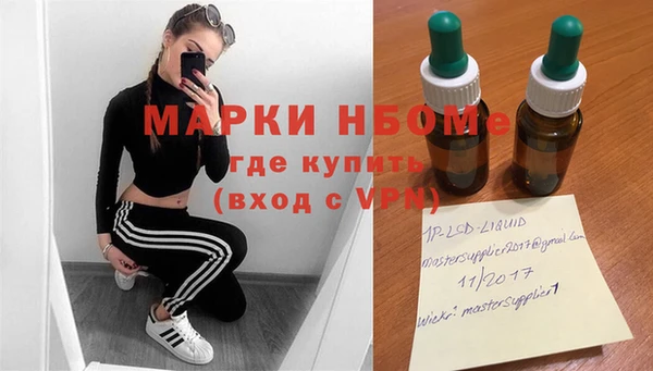 каннабис Балабаново