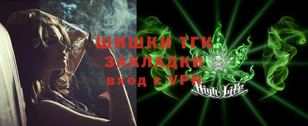 герыч Балахна