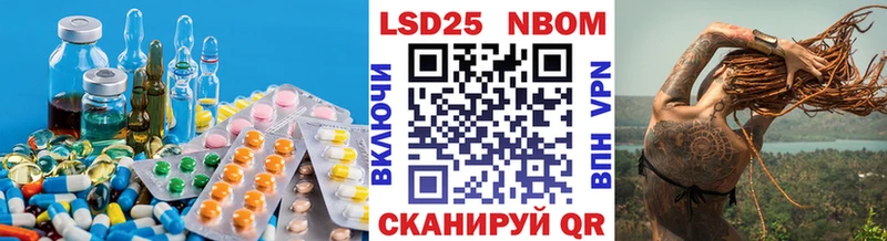 LSD-25 экстази ecstasy  Купить  Палласовка 