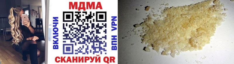 Купить где  Палласовка  МДМА crystal 