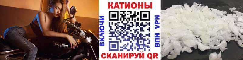 Купить  Палласовка  Мефедрон mephedrone 