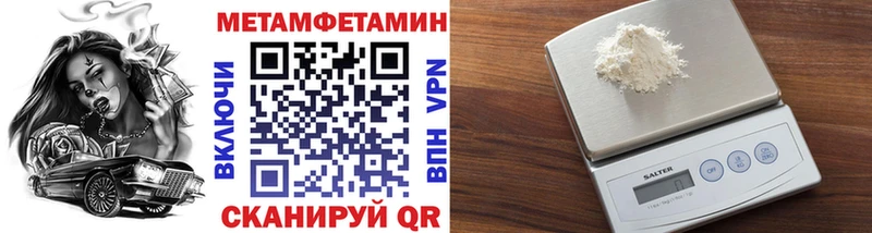 Купить  Палласовка  Первитин мет 