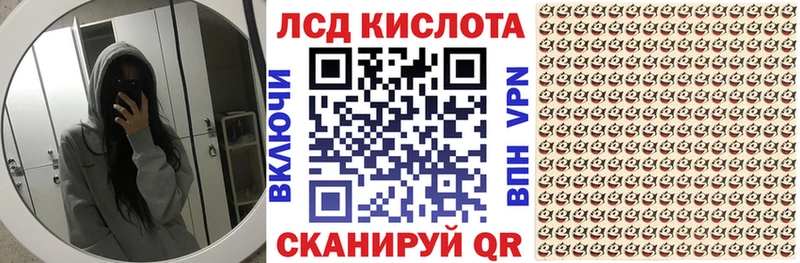 Марки N-bome 1,5мг  Купить  Палласовка 