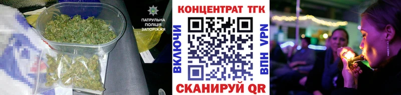 Купить  Палласовка  Дистиллят ТГК жижа 
