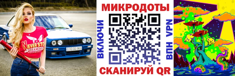 Купить где  Палласовка  Галлюциногенные грибы мухоморы 